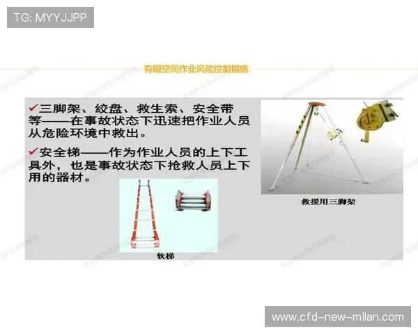 福登连续内切制造空间