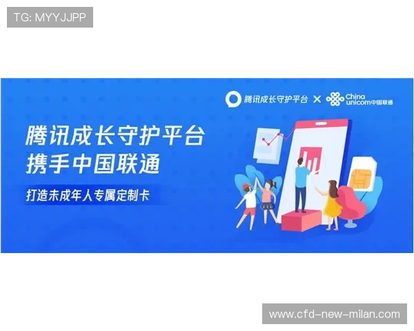 平台开始针对未成年人开放“健康观看时长与提示”功能